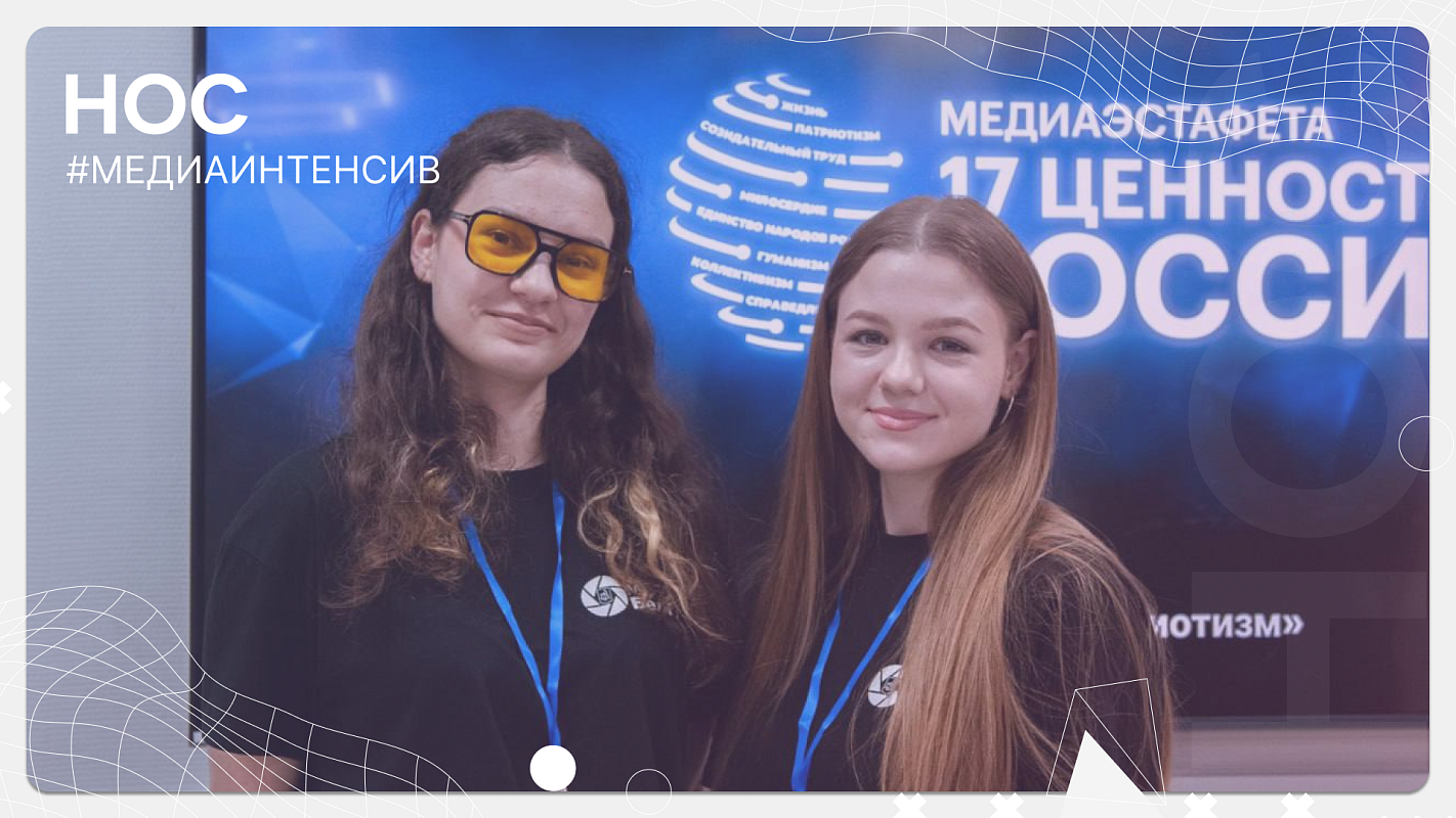 Речь как инструмент воздействия