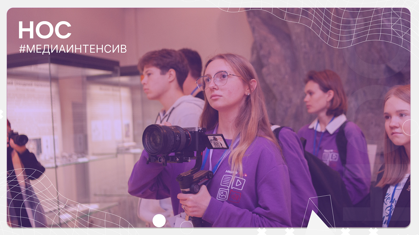 Современное состояние медиасистемы России. Перспективы развития медиарынка