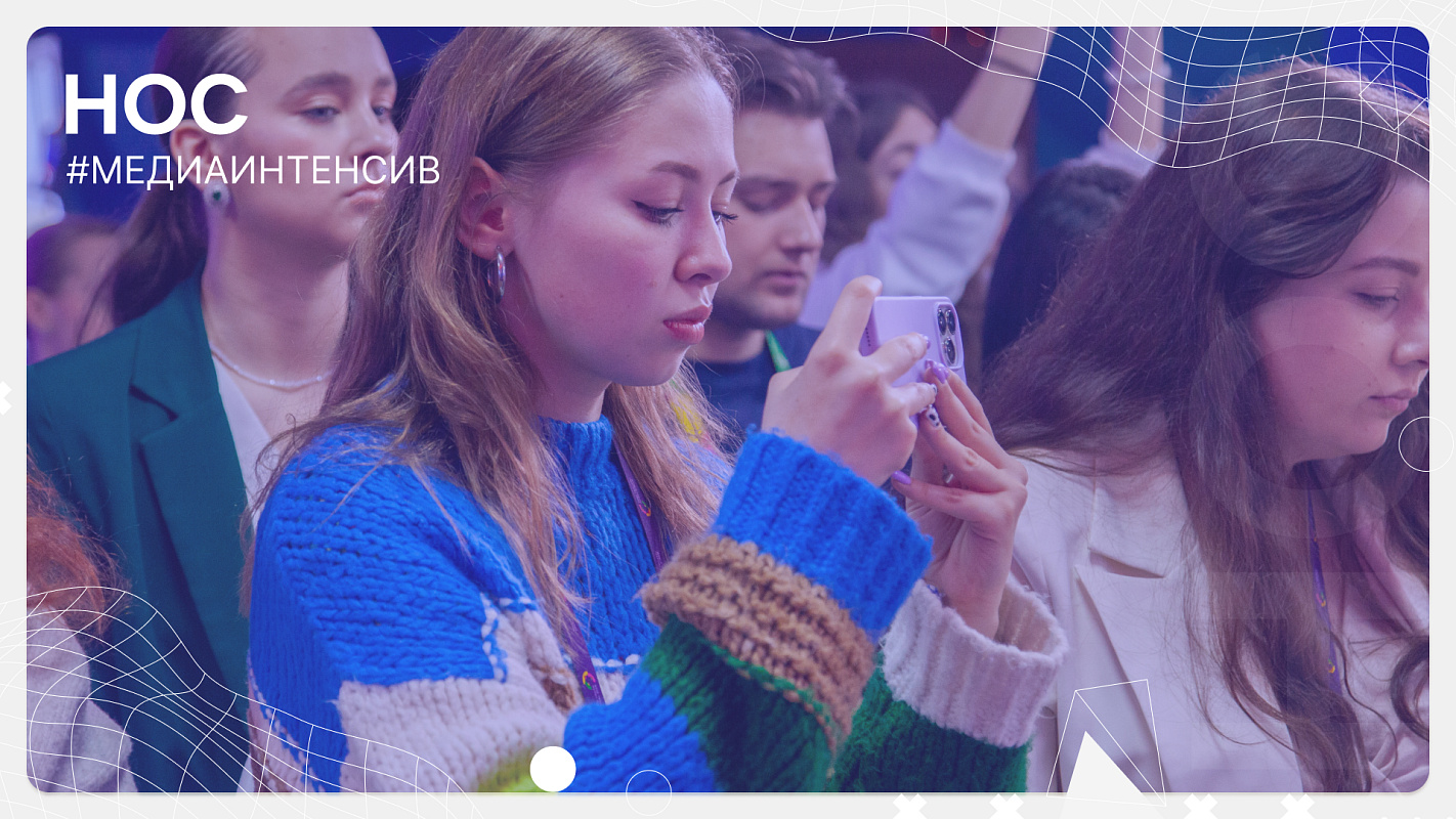 Структура новостного медиаконтента в социальных медиа